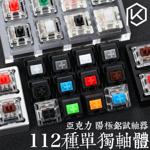 cherry switch 3pin 5pin blue red black brown linear green white clear for custom mechnical keyboard xd64 xd60 eepw84 gh60 tada - KPrepublic