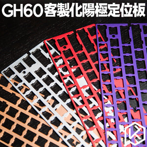 60% Aluminum Mechanical Keyboard Plate support Gh60 poker1/2/3 silver red gold purple black color - KPrepublic